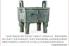 推动文物活化利用图片