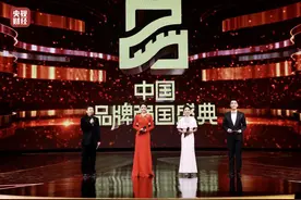 分享·2022中国品牌强国盛典颁奖词图片