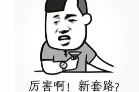头条普通版和极速版发作品，哪个收益更高？图片