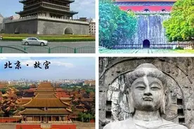 洛阳西安南京还有没有可能成为首都图片