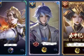 王者荣耀里的边框和角标，你见过几个？段位低的大多数闻所未闻图片