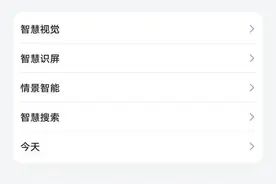 海外版华为手机和国行的区别图片