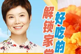 《从零开始学做饭》第1道菜「西红柿炒鸡蛋」图片