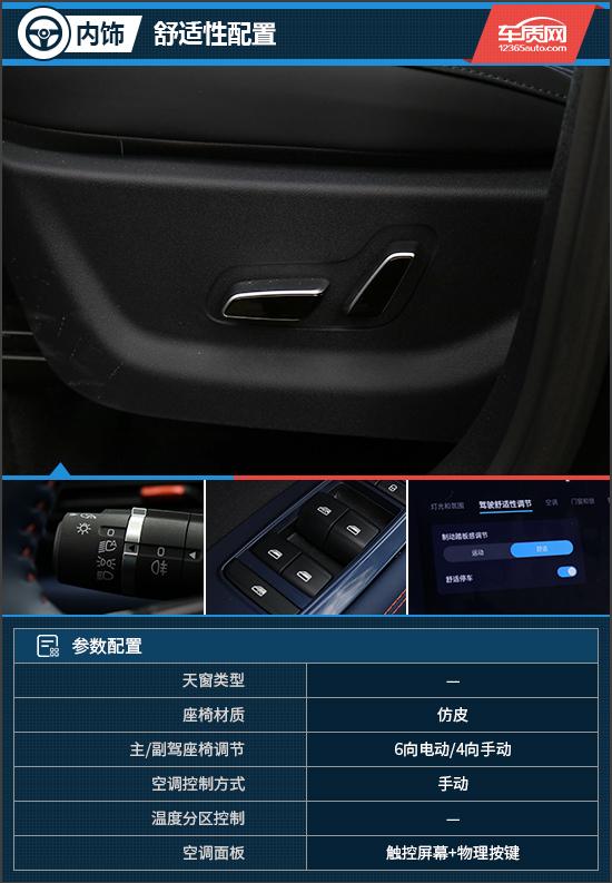 代步也能不将就 试驾2023款比亚迪海鸥