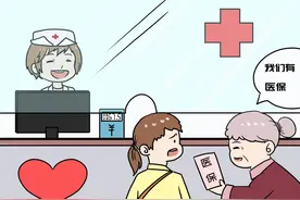 社保交满15年就停缴？医保的最低缴费年限还没到呢图片