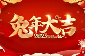 精选除夕拜年话，送给朋友最好的祝福，赶快收藏备用！图片