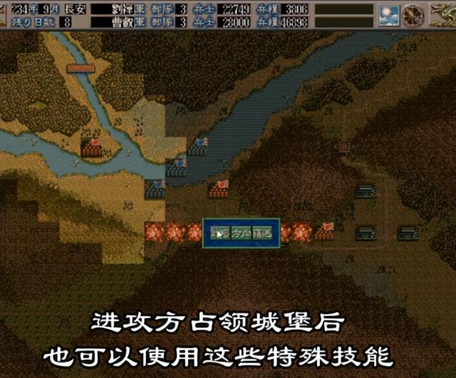 三国志5：里面那些神秘又变态的技能，你还记得吗？