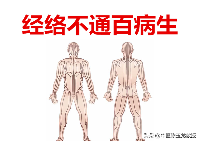 膀胱经不通都有什么症状（经络不通百病生老中医分享经络堵塞症状）