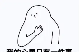 坐多久算“久坐”？许多人都中招了图片