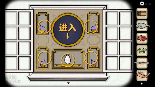 攻略 | 锈湖1《轮回的房间-Samsara Room》重置PC图文攻略+隐藏关卡