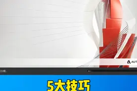 #cad图片