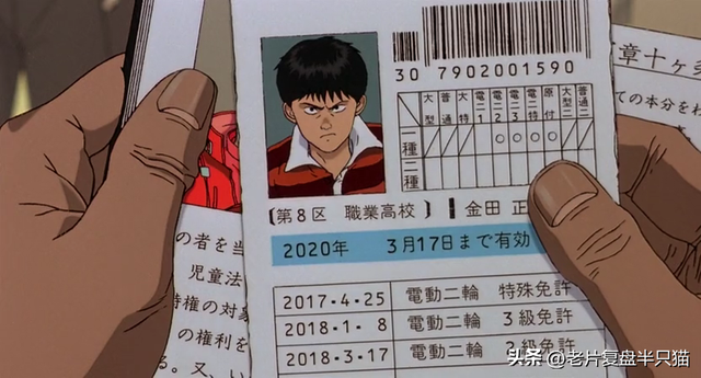 30多年前的“日本科幻圣经”《阿基拉》到底是什么？