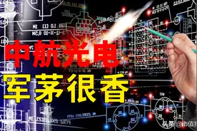 市值连创新高，布局民用领域的“军茅”，到底香在哪里？图片