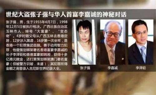 时隔20年，《插翅难逃》张世豪和郭金凤再次合体，直播人气超级旺