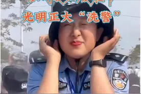 泼水节：一半警察被“打”，另一半在拔拖鞋，外国网友：不敢相信图片