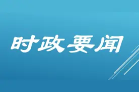 观彩亭盛会 游阙里賨都 渠县启动国家级非遗——三汇彩亭会暨“五一”旅游季系列活动 王飞虎宣布活动启动图片