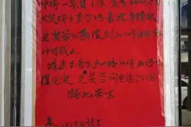 1000万体彩头奖中出90余天仍无人领，有效期仅剩最后5天就作废图片