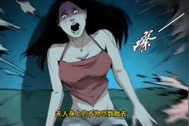 三老爷聊斋怪谈，五通神通过吸取年轻女子的气血增加自己道行图片