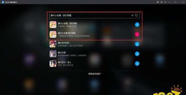 解锁樱花世界：魔卡少女樱回忆钥匙攻略