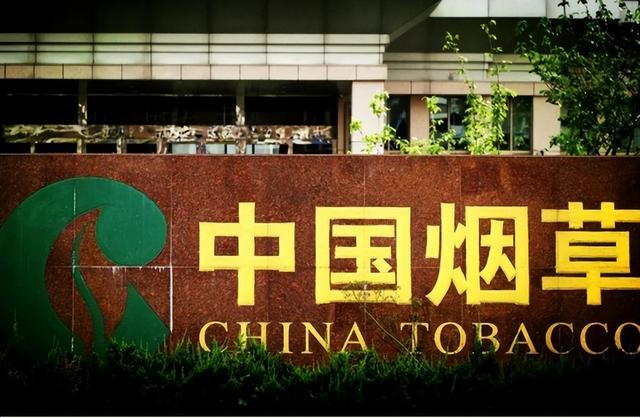 中国烟民力量有多强大?烟草总公司销量,力压国外烟草四大家族