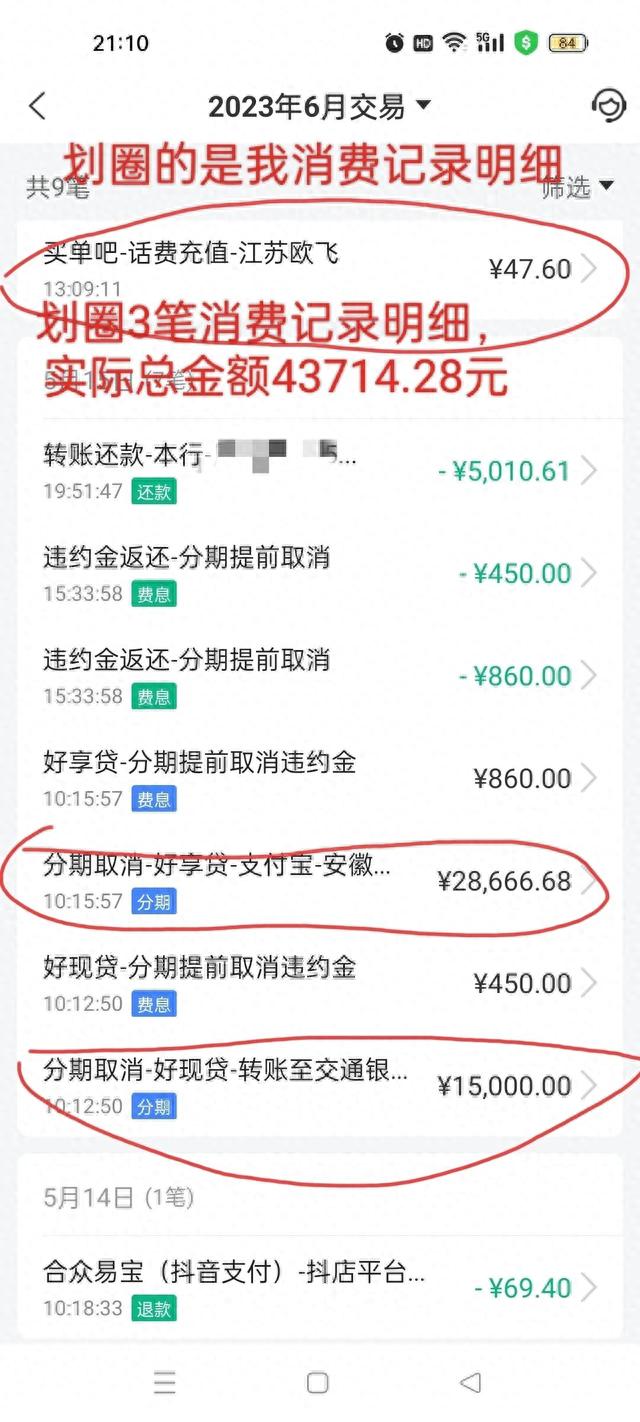 交通信用卡年费多少，交通信用卡年费多少钱一年 配图01