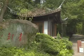 杭州西湖风景区内最神秘的别墅青龙山庄（一）图片