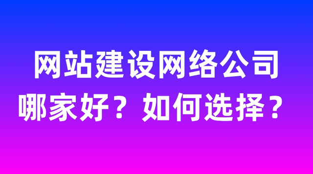 ��վ�������繫˾�ļҺã����ѡ��