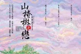 生死之恋--山楂树之恋图片