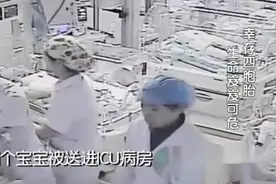 她冒死产下5胞胎，最小的仅有鸡蛋大，医生开启紧急联合急救图片