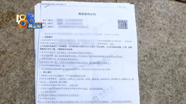 中介费多了个“0”，解约“另有隐情”？