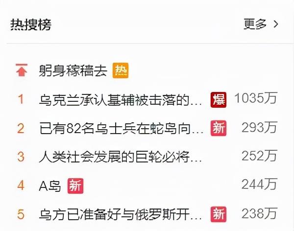 A岛不在的第五天，很想它（蹲坑时限定）