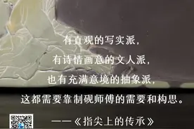 “歙”怎么读？争相爱之！（CCTV9节目预告）图片