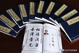 在一些家庭中，没有家谱存在的原因图片