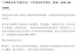 脱口秀怎么了？笑果文化三年内已有6人被罚图片