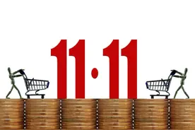 史上最惨双11，2022年各大电商平台表现解读分析图片