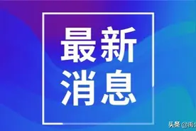 2021年河南人口发展报告公布：城镇化率平稳增长，高学历人口增速较快图片
