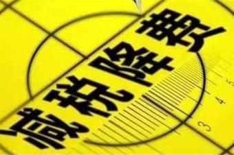 砂石商贸企业如何交税