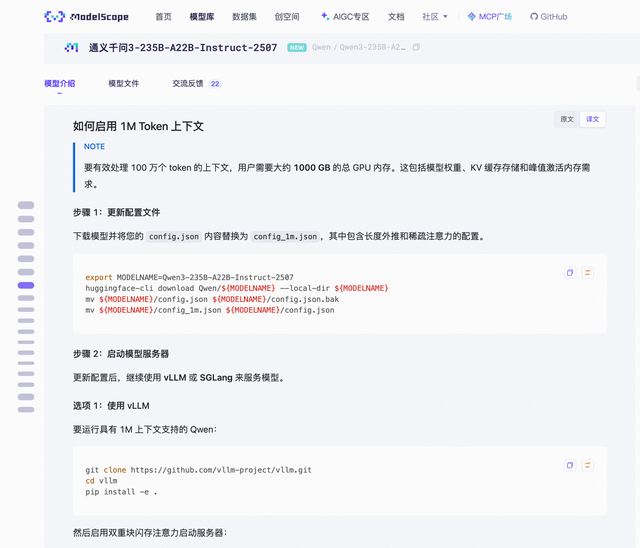 通义千问ComfyUI上线Qwen-Image distilled：消费级显卡即可运行