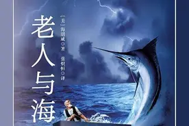 一个人可以被毁灭，但不能被打败图片