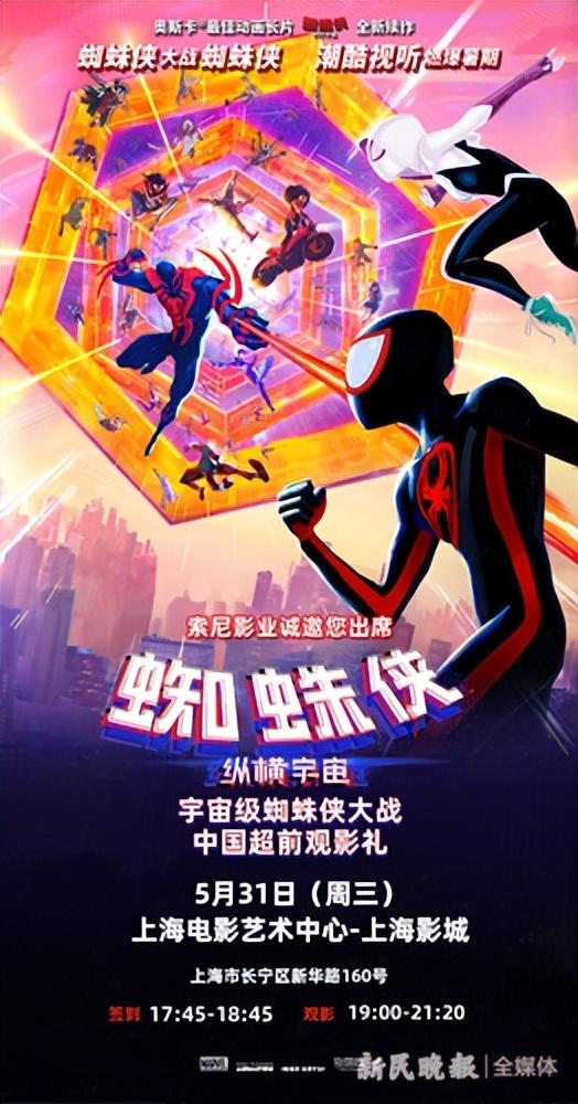上海影城焕新归来！走，去“千人大厅”看电影