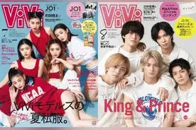 暴露年龄系列！一年一度的日本国宝级帅哥揭晓！竟有一大半不认识图片