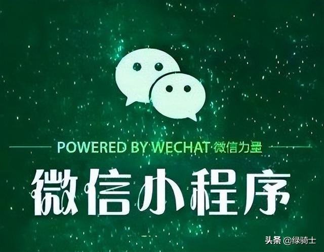 小程序商城怎么运营?如何运营好小程序商城?
