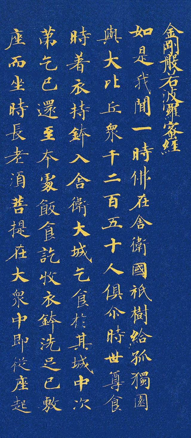 法国发现武则天小楷真迹，估价高达100亿，曾是中国顶级国宝