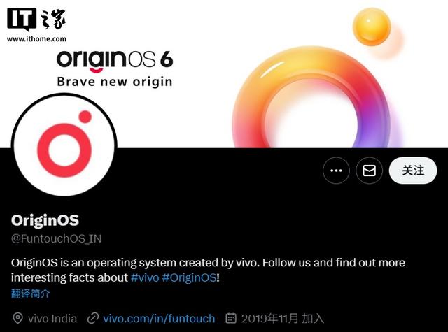 vivo OriginOS 6更新有望全球首秀，海外取代Funtouch OS
