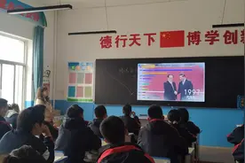 历史公开课 伟大的转折图片