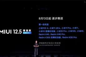 OTA，这玩意儿现在成了厂商搪塞用户的新借口图片