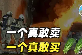 坐在一个大鞭炮上面，让人工智障替你开车？吹牛广告能不能管管？图片