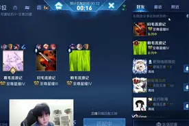 北慕为什么不冲巅峰榜？和赖神、张老三坦露心声：看到榜单就绝望图片