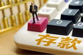 存折、存单、银行卡3者有什么区别，哪个存款更安全呢？图片