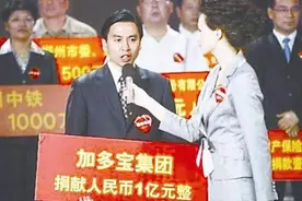 凉茶大王陈鸿道：《福布斯》唯一在逃富豪，成也王老吉败也王老吉图片